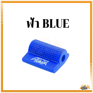 ปลอกยางหุ้มคันเกียร์ ยางหุ้มคันเกียร์มอเตอร์ไซค์ กันลื่น ป้องกันการชน แบบสากล เหมาะสำหรับรถจักรยานยนต์ทุกประเภท