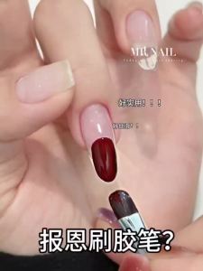 MR美甲笔刷套装MRNAIL Manicure Brush Set C Arc Nail Film Brush Glue Pen Round Head Construction Phototherapy Painted Pull Line Gradient Pen Native Series🚕1015