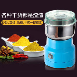 Electric Stainless Steel Grinding Coffee Bean Milling Machine Coffee Grinder
