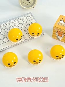 Vomiting Yolk Gudetama Squeeze Toy Funny Prank Fidget Toy Stress Relief Squishy Lazy Egg Decompression Toy for Kids & Adults