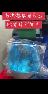 Needoh The same style of ripple ice cube maltose water drop stress-relief toy high resilience and attractive design for venting