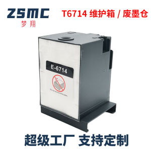 T6714 Waste Ink Tank Compatible with Epson C878 C879ra Maintenance C8690A PXMB6 Waste Ink Cartridge