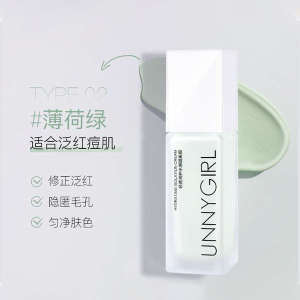 ✣Water-sensitive isolation cream for women without makeup invisible pore concealer lasting makeup-free makeup-free green and purple♘