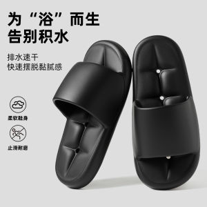 Free Shipping Eva Leak-Proof Slippers For Women Suitable For Home Indoor Use Bathroom Non-Slip Odor-Resistant Quick-Drying And Breathable