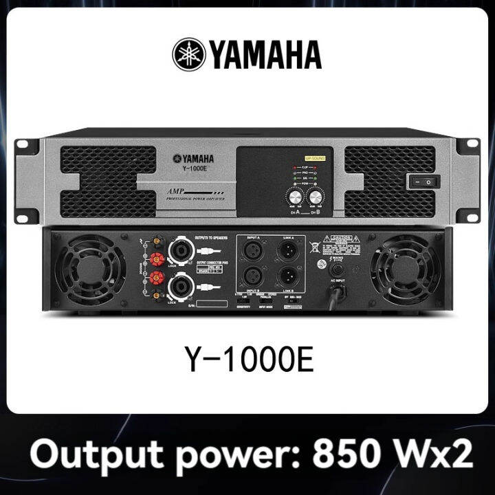 Yamaha Power Amplifier High Power Pure Rear Stage Professional Stage ...