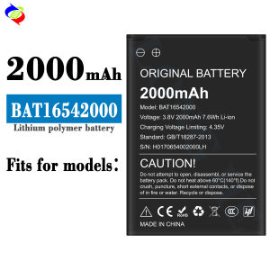 Dimi for Doug Bat16542000 Mobile Phone Battery 2000MAh Brand New Battery