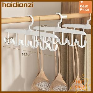 haidianzi 1PC Bra Hanger For Closet360°Rotating Multi-Functional Racks With Hook For Camisole Hat Belt BagSaving Space Vest Storage Rack