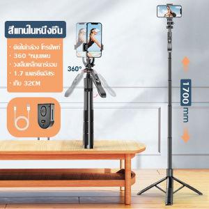 【กันสั่นมืออาชีพ】HOOE ไม้เซลฟี่ 1700mmยืด ได้ถึง 360°หมุนได้ แถมไฟ 2 ดวง รองรับgopro / canon / dslr ขาตั้งกล้อง ไม้เซลฟี่มือถือ ไม้เซลฟี่ รีโมท ไม้จับโทรศัพท์ ไม้เซลฟี่พกพา tripod