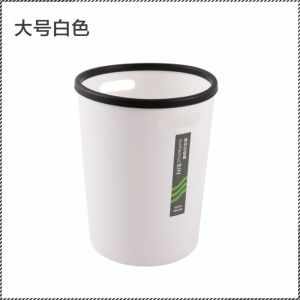 Garbage Bin Binaural Elegant Color Scheme Trash Can Multifunctional Use Carrying Handle Design