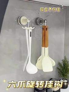 [SG Seller]Drill Waterproof Suction Hook Space Saving Kitchen Utensil Holder For Pots Pans Cooking Gadgets Storage