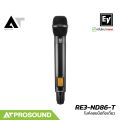 Electro-Voice EV RE3-ND86-T ไมค์ไร้สายมือถือเดี่ยว 2 ย่าน UHF 803-806 และ 748-758 MHz AT Prosound. 