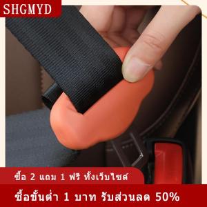 [COD] SHGMYD 1ชิ้นยางกันรอยขีดข่วนที่นั่งในรถยนต์หัวเข็มขัดป้องกันคลิปป้องกันปลอกป้องกันสากลสำหรับ SUV Sedan