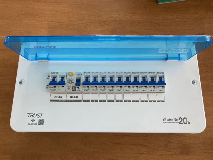 ตู้กันดูด ตู้คอนซูมเมอร์ ยูนิต พรีเมียมเซ็ต 10 ช่อง RACER (MAIN 50A ...