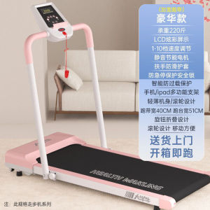 Running Treadmill Walking Treadmill Mat Walking Pad Treadmill Running Walking Machine Home Gym Widened Foldable Flat Sports Fitness Equipment