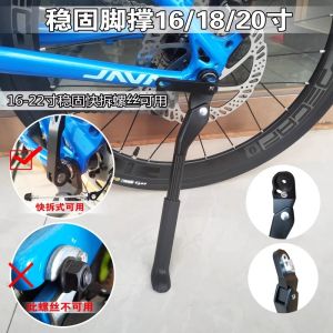 JAVA QR TYPE MULTI ADJUST KICK STAND 16"-22" for Quick Release - Alcott z1 folding bike kid bike