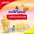 Allowrie Butter อลาวรี่ แวลูคอมพาวด์บัตเตอร์ เนยจืด 5กก.. 