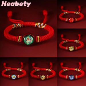 Heabety 12 Zodiac Eight Patron God Of Wealth Benmingfo Patron Smulet Red Rope Hand-woven Adjustable Hand Rope Bracelet