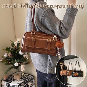 กระเป๋าโบว์ลิ่งความจุใหญ่สไตล์เกาหลี กระเป๋าใต้วงแขนย้อนยุค ทันสมัย กระเป๋าสะพายไหล่เดี่ยว สไตล์เกาหลี กระเป๋าถือ