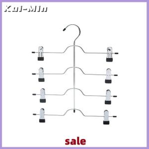 Kui-Min ชั้นวางกระโปรงโลหะ6ชั้น ชั้นแขวนกางเกงขาสั้นกางเกงกระโปรงประหยัดพื้นที่ไม่ลื่น