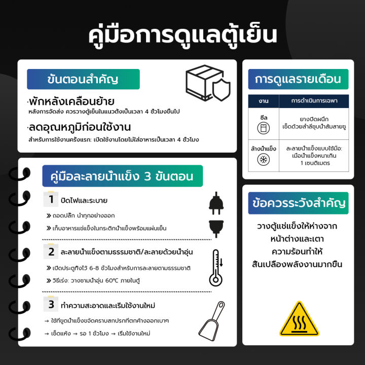 CHiQ%20%E0%B8%95%E0%B8%B9%E0%B9%89%E0%B9%81%E0%B8%8A%E0%B9%88%E0%B9%81%E0%B8%82%E0%B9%87%E0%B8%87%E0%B8%9B%E0%B8%A3%E0%B8%B0%E0%B8%95%E0%B8%B9%E0%B9%80%E0%B8%94%E0%B8%B5%E0%B8%A2%E0%B8%A7%20%E0%B8%84%E0%B8%A7%E0%B8%B2%E0%B8%A1%E0%B8%88%E0%B8%B8%20142%20%E0%B8%A5%E0%B8%B4%E0%B8%95%E0%B8%A3/199%20%E0%B8%A5%E0%B8%B4%E0%B8%95%E0%B8%A3%20%E0%B8%AA%E0%B8%B5%E0%B8%82%E0%B8%B2%E0%B8%A7%20%E0%B8%9B%E0%B8%A3%E0%B8%B0%E0%B8%AB%E0%B8%A2%E0%B8%B1%E0%B8%94%E0%B8%9E%E0%B8%A5%E0%B8%B1%E0%B8%87%E0%B8%87%E0%B8%B2%E0%B8%99%E0%B9%81%E0%B8%A5%E0%B8%B0%E0%B9%80%E0%B8%AA%E0%B8%B5%E0%B8%A2%E0%B8%87%E0%B9%80%E0%B8%87%E0%B8%B5%E0%B8%A2%E0%B8%9A%20%E0%B8%A3%E0%B8%B8%E0%B9%88%E0%B8%99%20CCF142/CCF199%20%E0%B8%88%E0%B8%B1%E0%B8%94%E0%B8%AA%E0%B9%88%E0%B8%87%E0%B8%9F%E0%B8%A3%E0%B8%B5%E0%B9%81%E0%B8%A5%E0%B8%B0%E0%B8%A3%E0%B8%B1%E0%B8%9A%E0%B8%9B%E0%B8%A3%E0%B8%B0%E0%B8%81%E0%B8%B1%E0%B8%99%203%20%E0%B8%9B%E0%B8%B5%20-%20Image%208