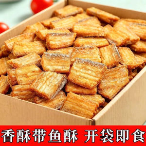 100g 即食香酥带鱼 刀鱼段烘烤小鱼干零食 Instant Crispy Baked Dried Fish Snack