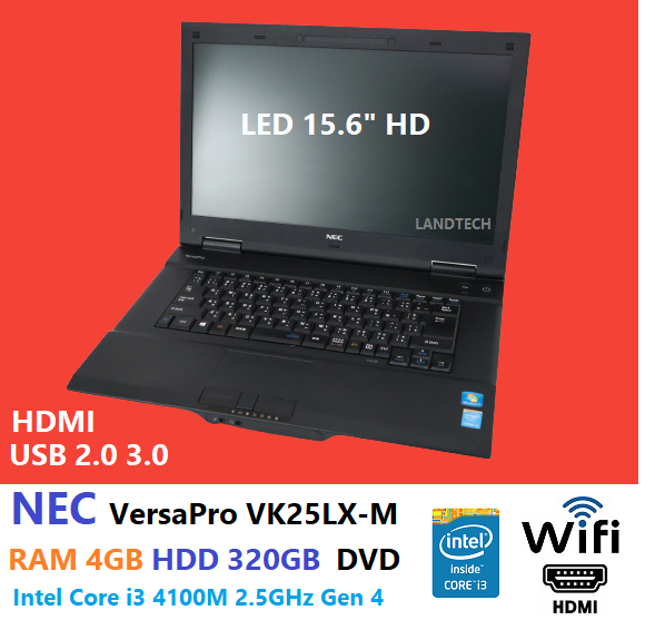 โน๊ตบุ๊ค NEC VersaPro VK25LX-M CPU Intel Core i3 4100M 2.5GHz -RAM 4GB -HDD  320GB -DVD- LED 15.6 นิ้ว | Lazada.co.th
