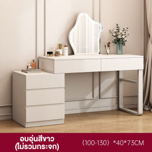 leisport  โต๊ะเครื่องแป้งกระจกLED มัลติฟังก์ชั่นโต๊ะ Dressing Table สีขาวหรือสีเทา โต๊ะแต่งหน้า ปรับความยาวได้ 80-130cm ปรับทิศทางได้ 360° โต๊ะแป้ง