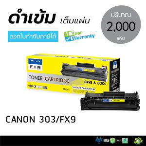 FIN ตลับหมึก Hp 12a q2612a หมึก หมึก 12A ใช้กับรุ่น HP 1020 HP LaserJet 1018 1022 3015 3020 3050 3055 all-in-one M1005 M1319f MFP รับประกัน