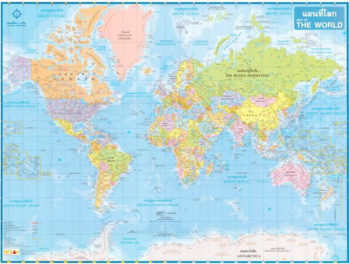 แผนที่โลก The World Political Map (แผ่นโปสเตอร์เคลือบ) ขนาด 75x10…