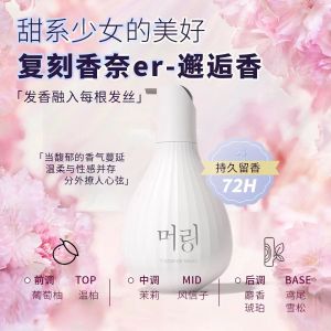 SILU Krim Kerinting Minyak Esensial 320ml / SILU Essential Oil Elastic Curl Styling Milk bouncy care keratin 韩秀护发精油造型弹力卷发乳 造型乳弹力素 保湿定型护发Fashion Hair style