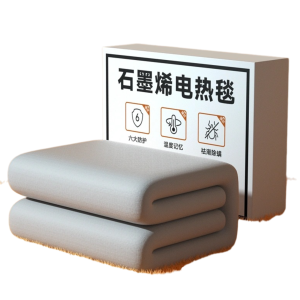 Intelligent Dualcontrol Small Single Graphene Timed Electric Blanket