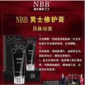 (SG Ready Stock) NBB NEW UPGRADE VERSION男士修护膏增大增粗100%origin OIL NBB REPAIR CREAM (with QR code verification). 