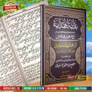 BIDAYATUL HIDAYAH Kitab Makna Gandul Jawa Pegon