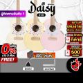 Daisy D100 Series กีต้าร์โปร่ง Daisy Acoustic Guitar - เต่าแดง. 