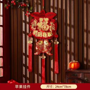 Large Hanging Decoration Hanging String Decoration New Years Fortune Bag