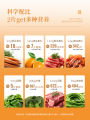 Notland B Complex Vitamin B Chewable Tablets 诺特兰德维生素B. 