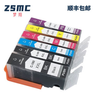 Compatible with Canon Canon 380 381  TR703 TS8330 TS7330 TS6330 Printer Ink Cartridge