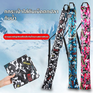 EDIHP กระเป๋าใส่คันเบ็ด รุ่นลายพราง พกพาสะดวก กันน้ำ ทนทาน กระเป๋าใส่เบ็ดตกปลา กระเป๋าใส่อุปกรณ์ตกปลา