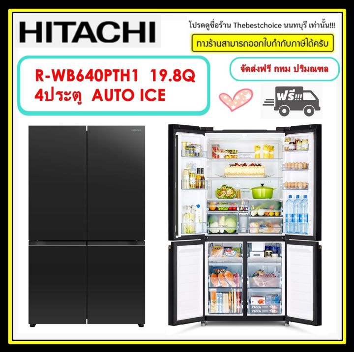 Hitachi bottom deals freezer refrigerator