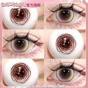 Fashion glasses 2片+盒】美瞳 大小直径潮流网红彩色隐形眼镜 0 Degree Blueberry Treasure Bead New Eye Contact Popular For Myopia Students Annual Sale