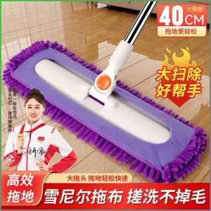 Floor Mop Comfortable and Effortless to Use Ceramic Tile Flat Mop Enhance Coverage Shops