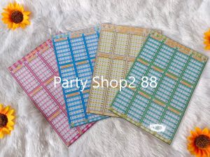 ตารางสูตรคูณ แม่ 2-25 (สินค้าพร้อมส่ง)