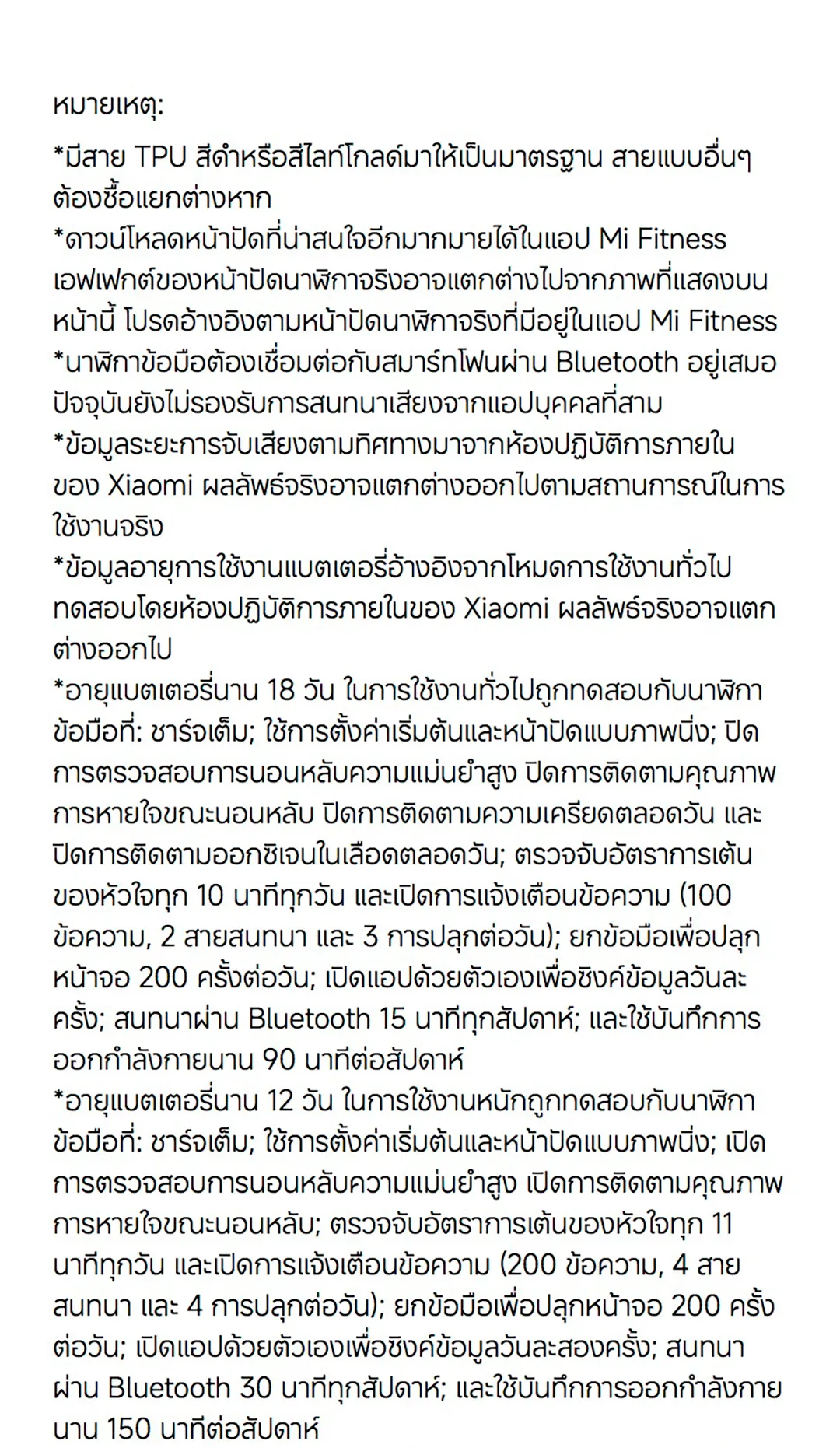 Xiaomi Redmi Watch 5 Lite ตรวจวัดอัตราการเต้นหัวใจทั้งวัน หน้าจอ AMOLED 1.96" การใช้งานได้นาน 18 วัน