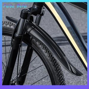 [Feibe Befei] Bicycle Fenders Mountain Bike Mudguard 26-29Inch Front Rear Tire Wheel MTB Bike Guard Fender Quick Release Protector