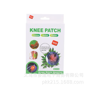 [ 2 KEMASAN ] Sumifun Knee Plaster Lutut Ajaib Penghilang Nyeri - Koyo Sendi Pereda Sakit Pegal Linu Herbal
