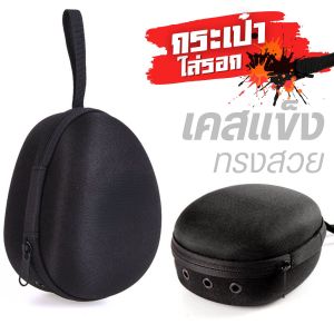 กระเป๋ารอก กระเป๋า ใส่ รอกตกปลา แบบพกง่าย  า กระเป๋ากันน้ํา  แข็งแรง ทรงสวย