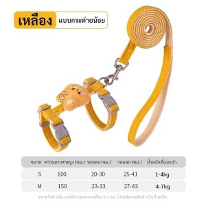 BABYPET สายจูงแมวพร้อมสายรัดอก ลายตาราง โบว์ใหญ่ ปรับขนาดได้ กันหลุด นุ่ม ใส่สบายสำหรับแมวทุกสายพันธุ์