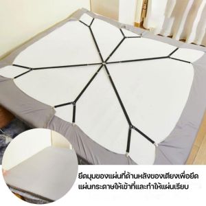 คลิปผ้าปูที่นอน สายรัดผ้าปูที่นอน 6 ด้าน 12 คลิป ปรับได้ แก้ปัญหาผ้าปูหลุดง่าย ยึดผ้าให้ตึงไม่ลืนหลุด