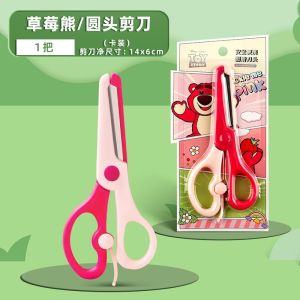Disney Cartoon Kids Safety Round Head Scissors Student Paper Cutting Art School Supplies Elsa