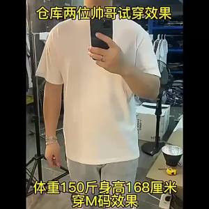 250g重磅精梳棉美式小领口短袖男士t恤潮牌夏季半袖简约体恤男款